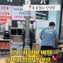 모모갈비식당 이미지