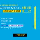 디자인엔승 이미지