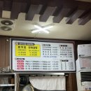 주정차45 | 광주광역시 서구 쌍촌동 &#39;항아리&#39; 족발, 닭볶음탕 맛집 후기