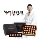 황제유통 이미지