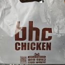 bhc 치킨 콰삭킹 먹어본 찐후기 신메뉴 치킨 할인쿠폰