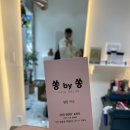 쏭 BY 쏭