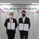 우메디칼 이미지