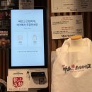 이브 | 크리스마스 이브 후기 ! 수원 인계동 마초 스테이크 / 뚜레쥬르 산리오 키링 케이크