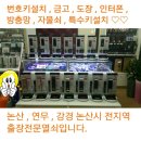 한국야구르트 대리점 이미지