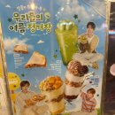 제젤라또 이미지
