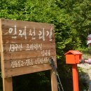 기린초등학교진동분교장 이미지