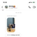 동명찐빵