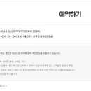 울산 북구 공공산후조리원 이미지