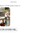 오늘도 너에개(Today forudog) | 여기 어때 조금 앉아있다 가자｜<BUCKET LIST> 소란 2025 CLUB TOUR #7 부산