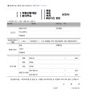 플랫폼공인중개사사무소 이미지