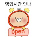 라화방 마라탕 이미지
