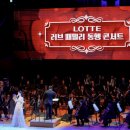 소통과 화합의 콘서트 이미지