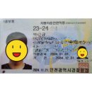 박*규 님의 합격 후기