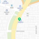 GS칼텍스 부천고속주유소 | [부천][GS칼텍스 부천고속주유소] 자동세차 요금/정보