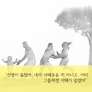 지혜상점 이미지