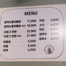 아주로3길 이미지