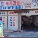 덕포서비스