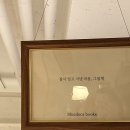 이태원북스 이미지