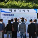 오산시청 광장 이미지