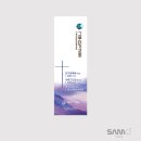 그루터기 이미지