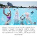 예진카 | 잠원 한강공원 수영장 놀러가서 기사 뜬 날~