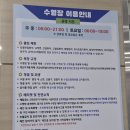 종합문화복지타운 수영장 네이버블로그