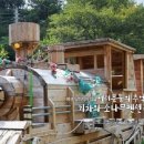 잦나무목장 이미지