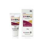 치료를 위해 사용했던 비스테로이드 연고와 스테로이드 로션들 후기 | 유두습진 | 비판텐 | 히드로코르티손