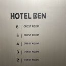 호텔벤(BEN) 이미지