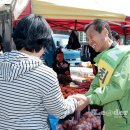 통리5일장터 이미지