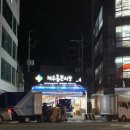 지에스25 제주칠성점 이미지