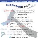 한국산업인력공단 경남지사 Daum카페