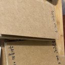 운교산방 이미지