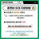 산림기능사 국가기술자격증 과정 네이버블로그