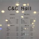 월드씨엔씨 이미지