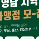 보드람치킨 이미지