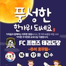 엔오원축구센터 이미지