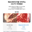902 | 📌 삼성 비스포크 4도어 902L 냉장고 후기 [15% 할인팁]