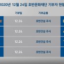 영진산업개발 주식회사 뉴스타파