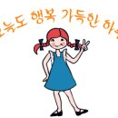 쏘잉하루 이미지
