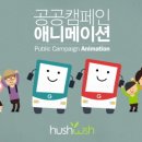 허쉬위쉬 이미지