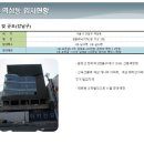 ㈜대동메디칼컨설팅 이미지