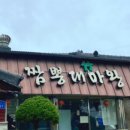 광산리치공인중개사사무소 이미지