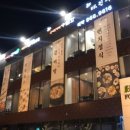 신화푸드패키지