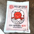 막내 | 광화문 맛집 종로 막내낙지 밀키트 후기