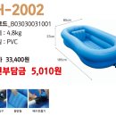 나래의료기 이미지