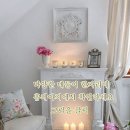 두메골생고기