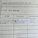 매니아튜닝자동차공업사 이미지