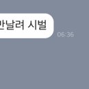 형제피자 상계점 이미지